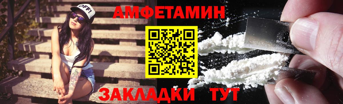 Амфетамин 98% Кострома
