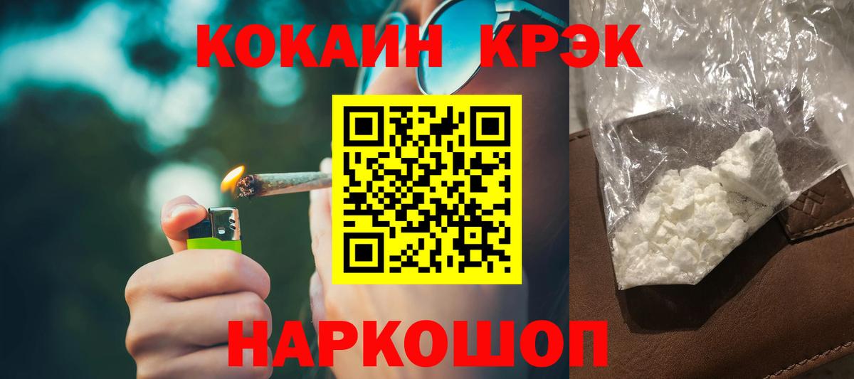 Кострома  Cocaine Эквадор  Кокаин Columbia  Вход с VPN 
