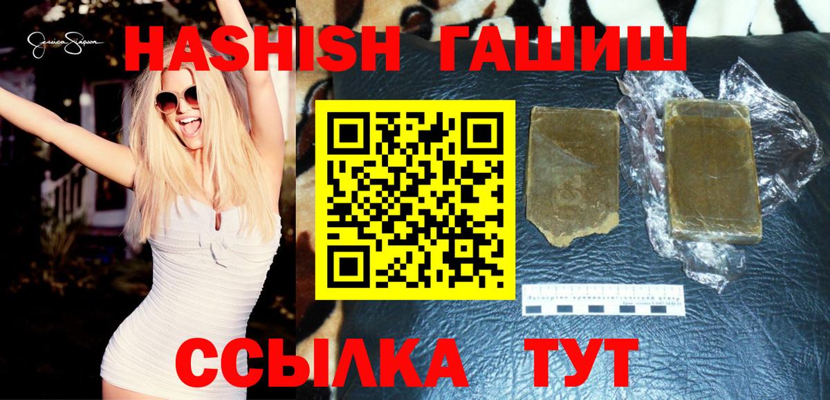 Гашиш Ice-O-Lator  Гашиш Ice-O-Lator  Кострома  Вход с VPN 