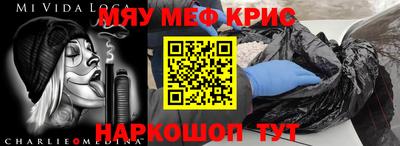 таблы Коммунар