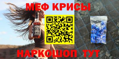 таблы Коммунар