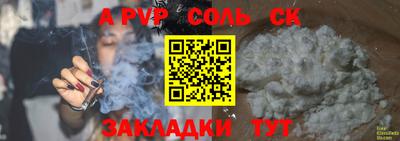 марки lsd Комсомольск-на-Амуре