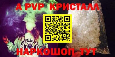 Альфа ПВП Конаково