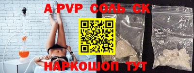 Альфа ПВП Конаково