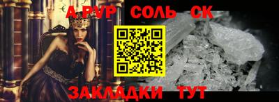 таблы Коммунар