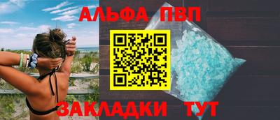 таблы Коммунар