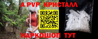 таблы Коммунар
