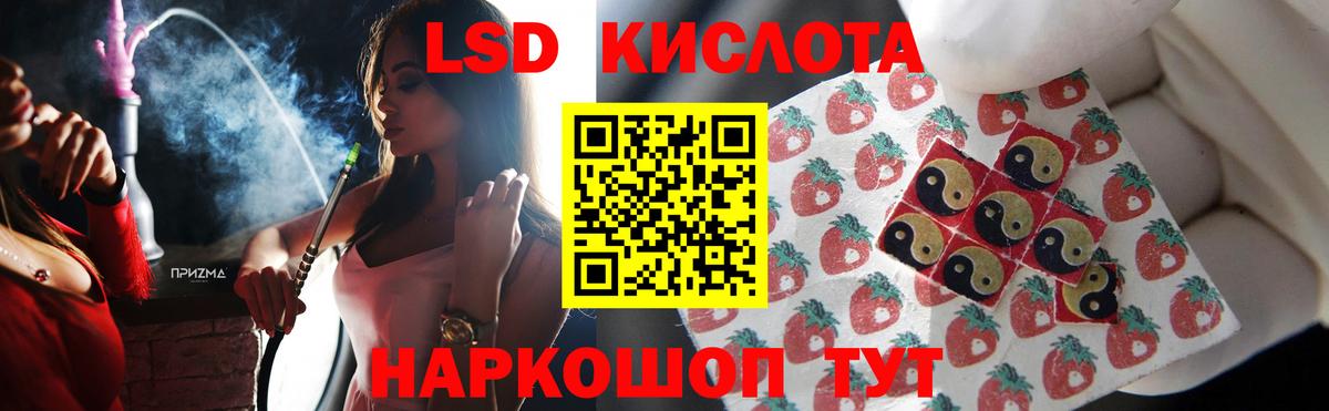 LSD-25 экстази ecstasy Кострома