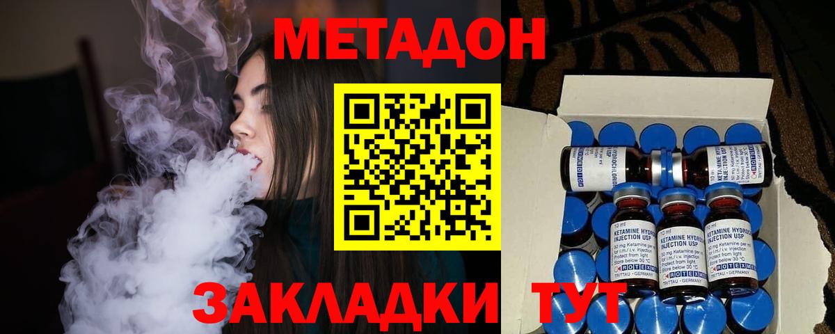 МЕТАДОН белоснежный  Вход с VPN  Кострома  МЕТАДОН VHQ 