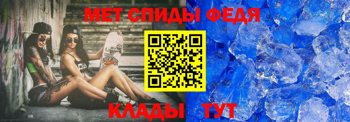 МЕТАМФЕТАМИН мет  Вход с VPN  МЕТАМФЕТАМИН мет  Кострома 