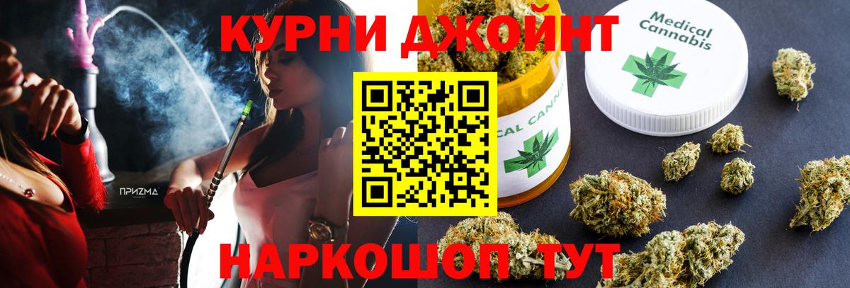 Каннабис тримм  Бошки Шишки конопля  Конопля THC 21%  МАРИХУАНА сатива  Кострома  Вход с VPN 