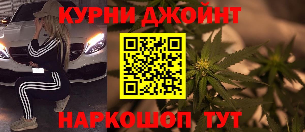 ЭКСТАЗИ  Вход с VPN  Бошки Шишки  МЕФ кристаллы  Кострома  ГАШ 