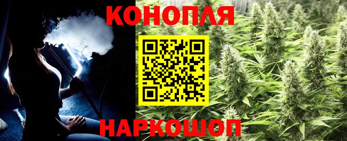 Шишки марихуана конопля Кострома